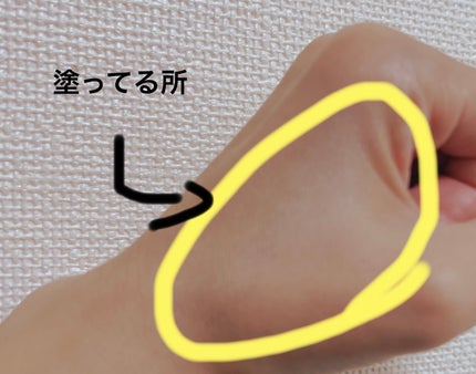 ごめんね素肌 クマらないアイクリーム/クリアターン/アイケア・アイクリームを使ったクチコミ(4枚目)