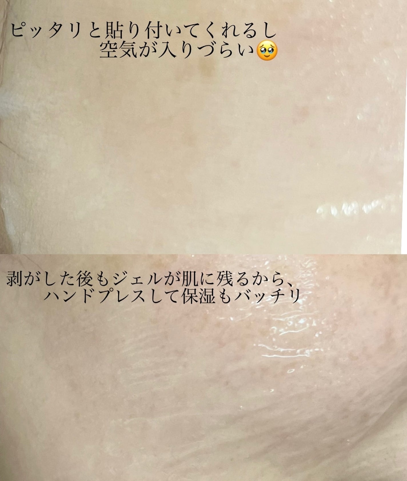 レッドブレミッシュ クールスージングマスク/Dr.G/シートマスク・パックを使ったクチコミ(4枚目)