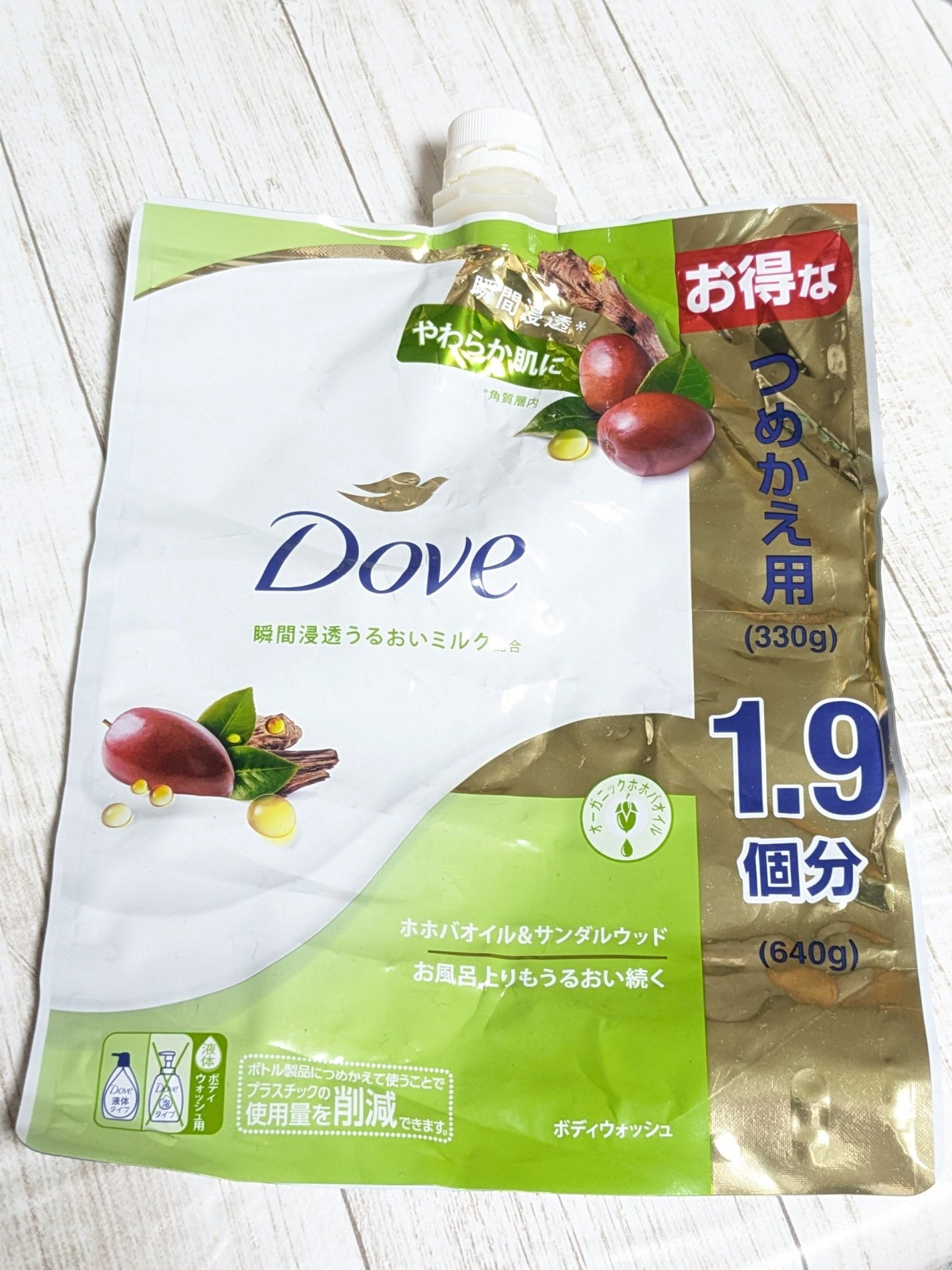 ボディウォッシュ ホホバオイル&サンダルウッド/ダヴ/ボディソープを使ったクチコミ(1枚目)