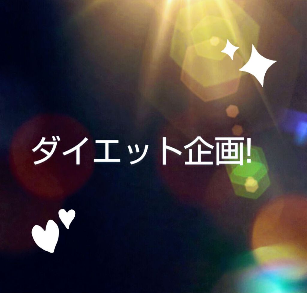 さと(低浮上) on LIPS 「どうもこんにちはさとです(。ì_í。)今週の結果ですねーウエス..」(1枚目)
