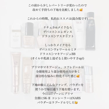 アトモスフィア CC クリーム/SK-II/CCクリームを使ったクチコミ（6枚目）