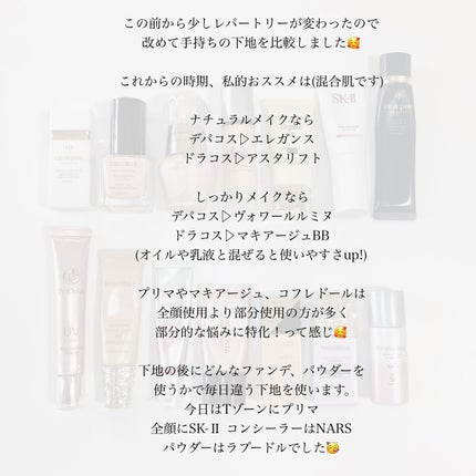 アトモスフィア CC クリーム/SK-II/CCクリームを使ったクチコミ(6枚目)