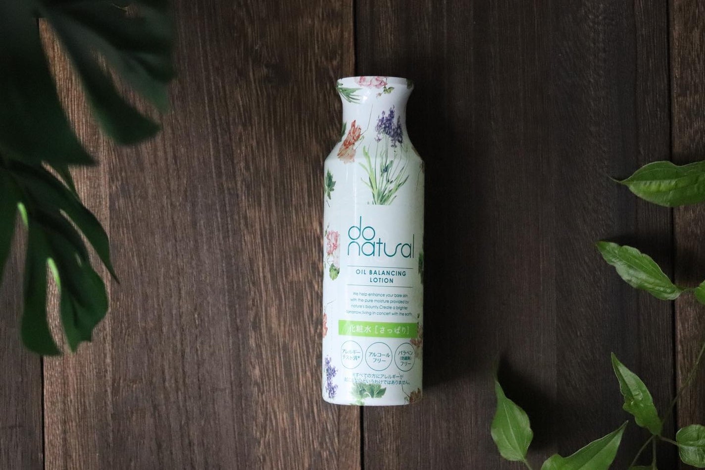 オイル バランシング ローション/do natural/化粧水を使ったクチコミ(2枚目)