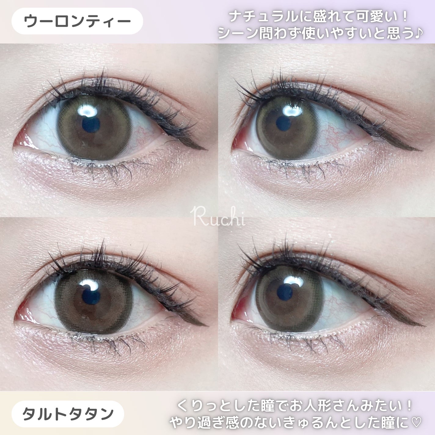 feliamo 1day/feliamo/ワンデー(1DAY)カラコンを使ったクチコミ(7枚目)