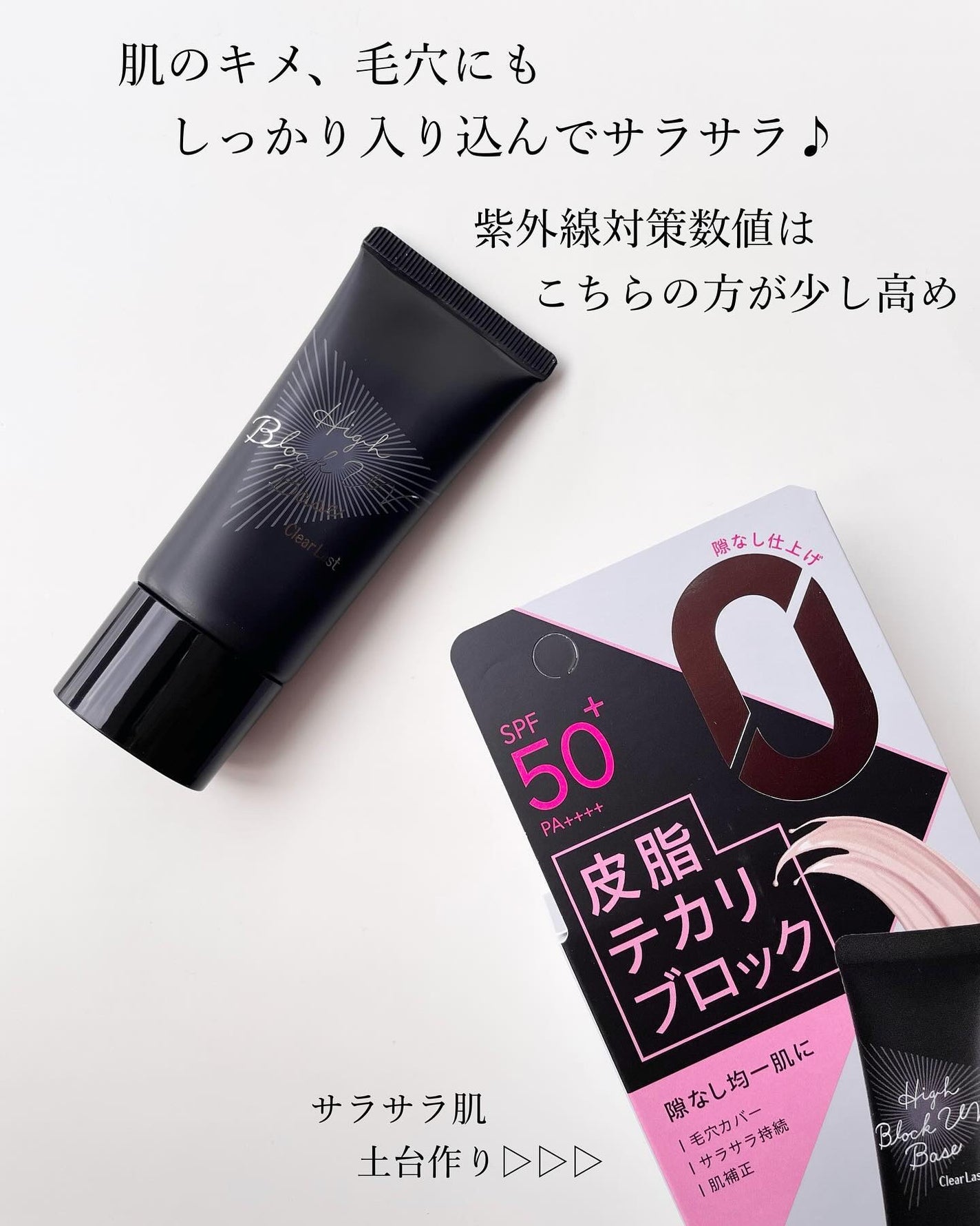 mayuðª·ãã©ããâ© on LIPS ãðª·ä»å¹Žã®æ±ã»ç®èã«æ©ãŸãããå£ç¯ã¯ãã®2set䜿ã£ãŠã¿ãŠâºïžâš..ãïŒ6æç®ïŒ