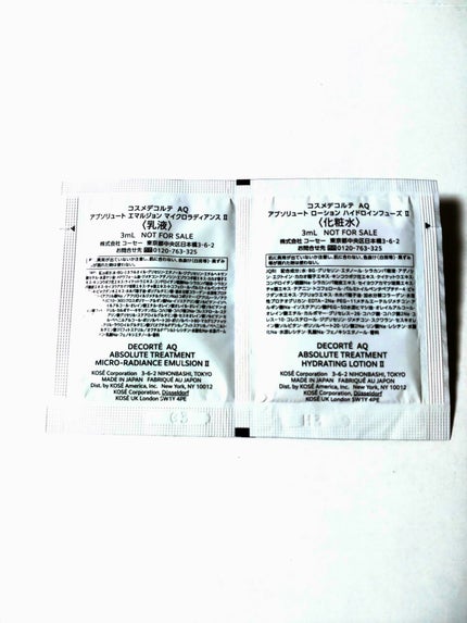 AQ アブソリュート ローション ハイドロインフューズ Ⅱ/DECORTÉ/化粧水を使ったクチコミ(2枚目)