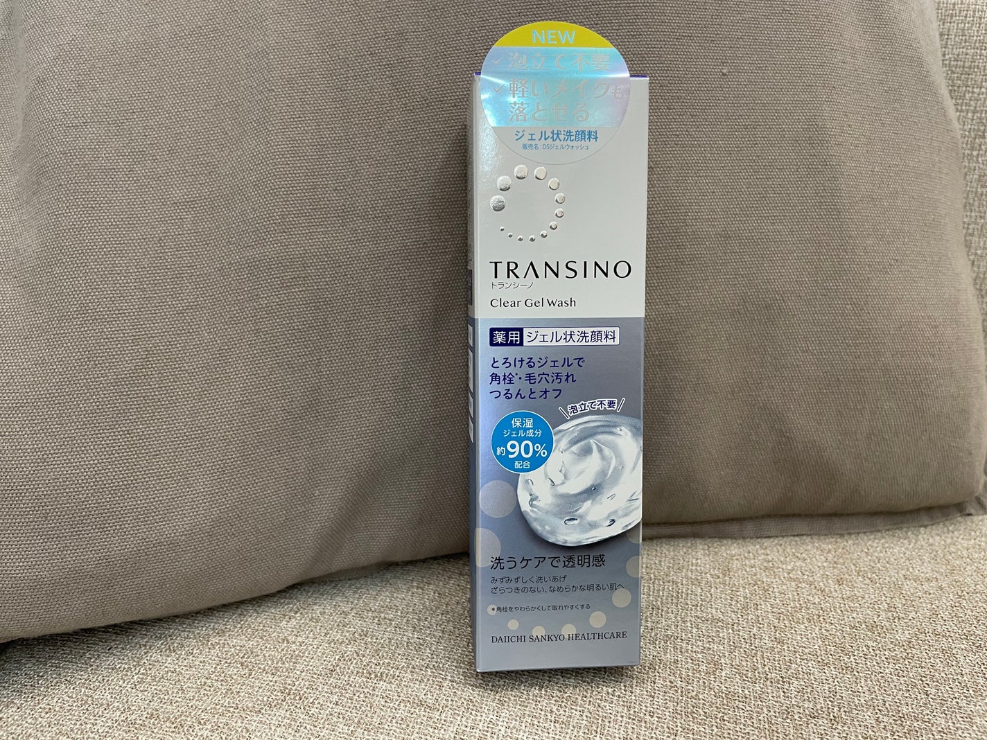 トランシーノ薬用クリアジェルウォッシュ/トランシーノ/その他洗顔料を使ったクチコミ(1枚目)