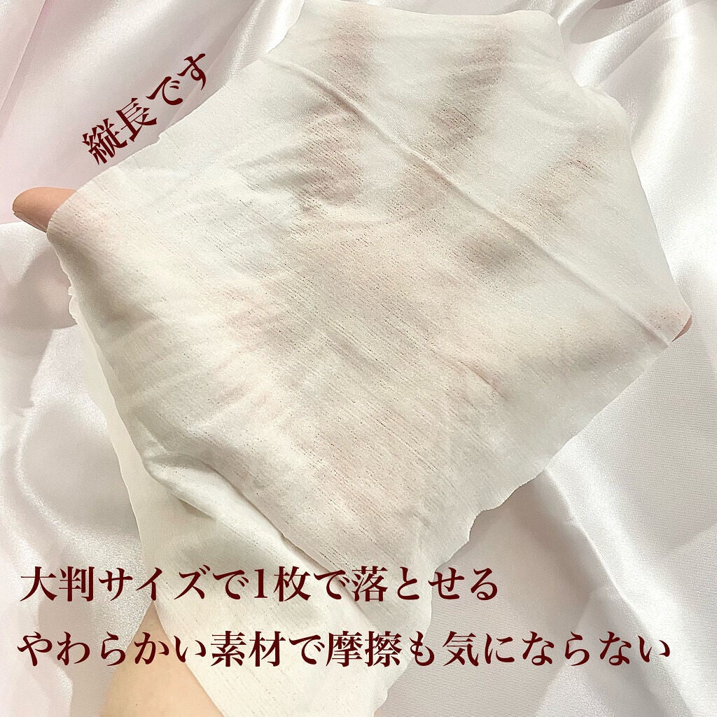 クレ・ド・ポー ボーテ ランジェット デマキアントヴィサージュ/クレ・ド・ポー ボーテ/クレンジングシートを使ったクチコミ(3枚目)