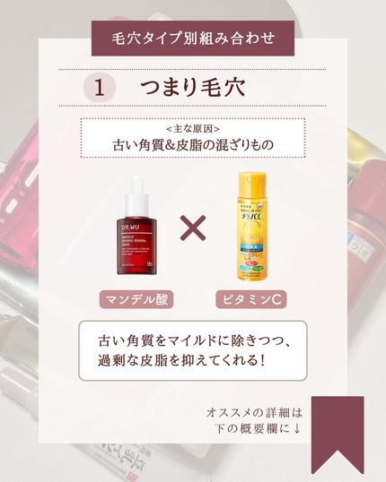薬用しみ対策 美白化粧水 しっとりタイプ/メラノCC/化粧水を使ったクチコミ(3枚目)