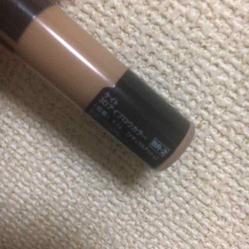 3Dアイブロウカラー/KATE/眉マスカラを使ったクチコミ(2枚目)