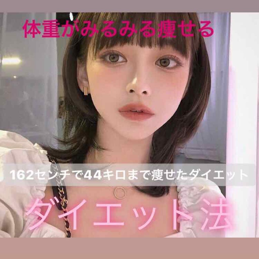 みー on LIPS 「みなさんこんにちは(^^)今回はご飯を食べても大丈夫!お菓子を..」(1枚目)