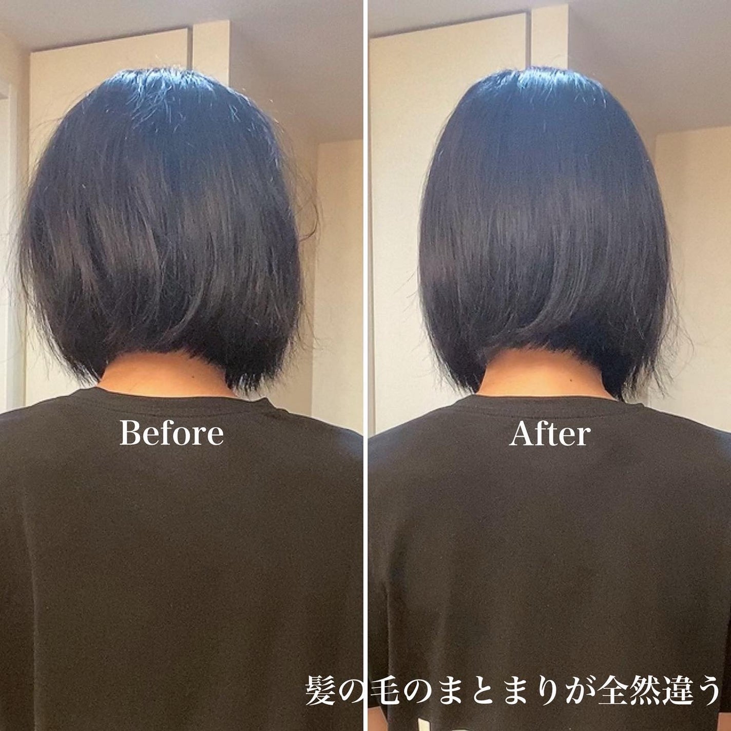 ザビューティ うるツヤチャージヘアパック/エッセンシャル/ヘアマスク・ヘアパックを使ったクチコミ(5枚目)