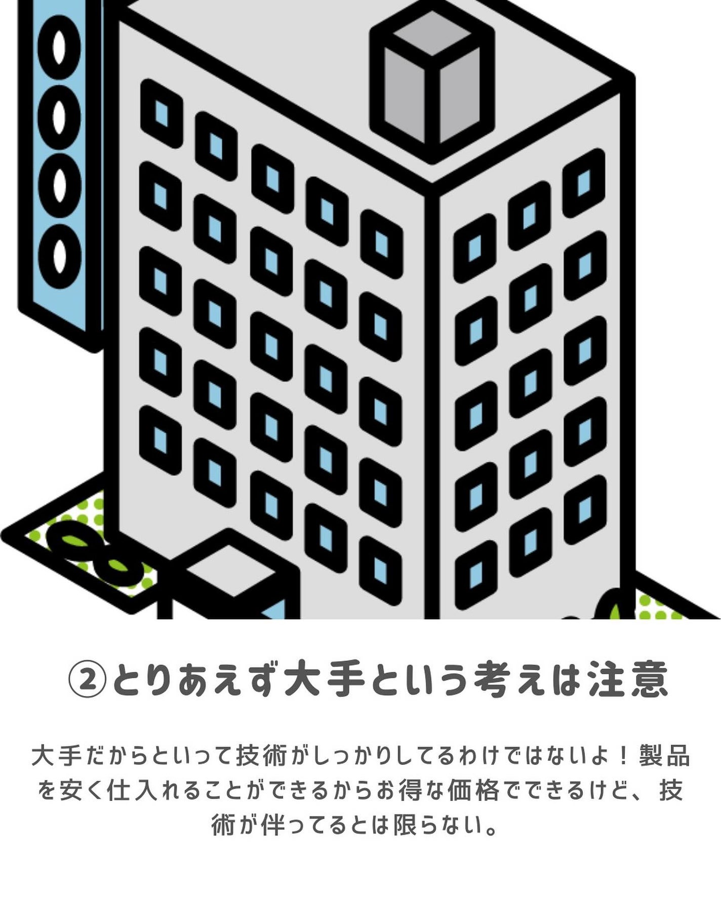 あずさ@スキンケアマニア on LIPS 「失敗談から学ぶ美容医療注意点過去に受けた美容医療で失敗したこと..」(3枚目)
