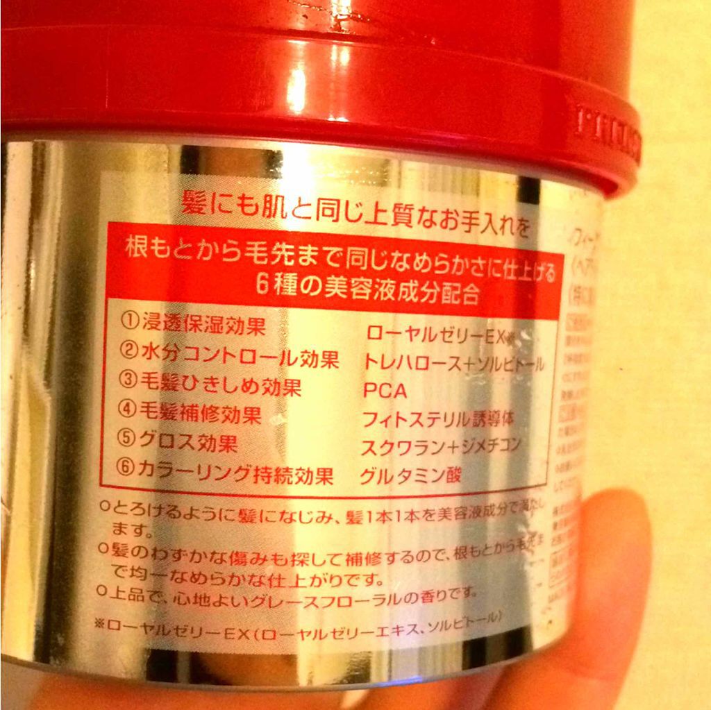 フィーノ プレミアムタッチ 濃厚美容液ヘアマスク/フィーノ/ヘアマスク・ヘアパックを使ったクチコミ(2枚目)