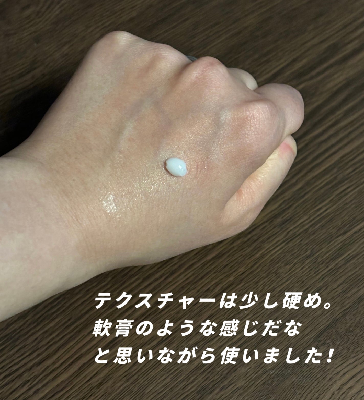 TX-Cream/Dr.Melaxin/フェイスクリームを使ったクチコミ(4枚目)