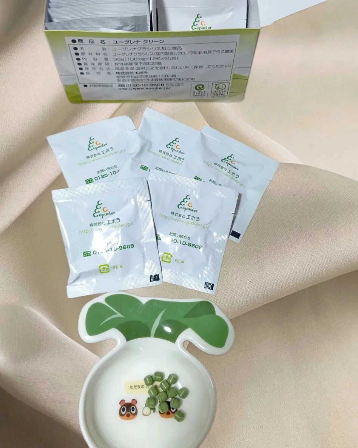 euglena green/epauler/健康サプリメントを使ったクチコミ(2枚目)