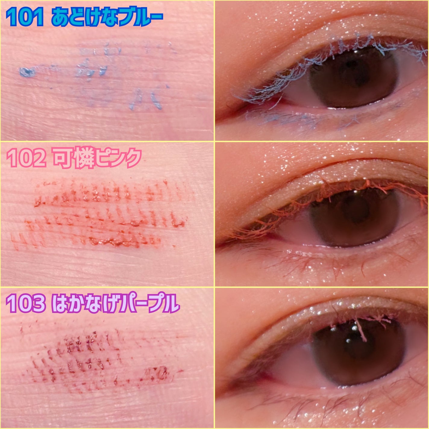 まつパ級 フィルム マスカラ (極細)/FASIO/マスカラを使ったクチコミ(3枚目)