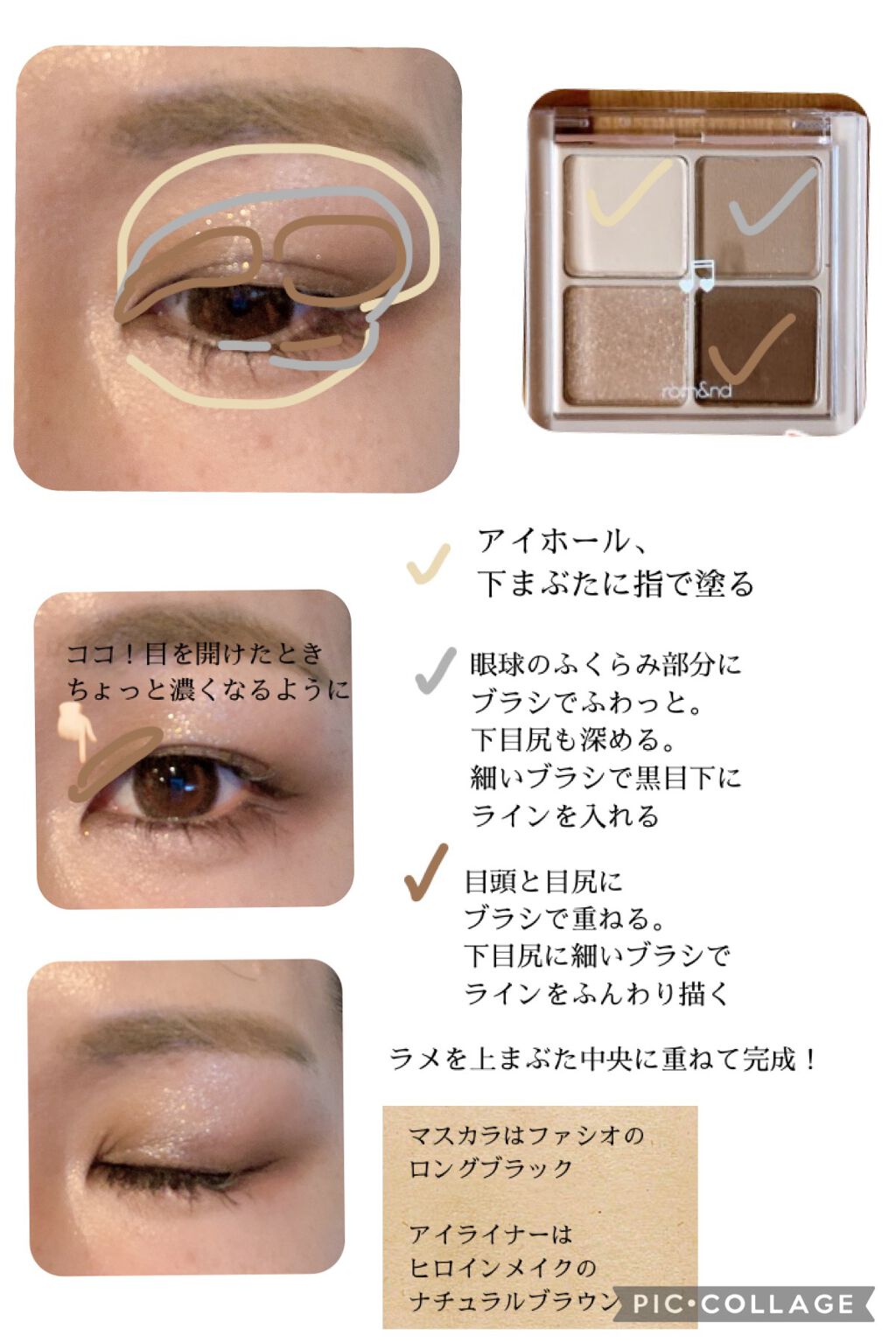 ベターザンアイズ ミュージックシリーズ/rom&nd/アイシャドウパレットを使ったクチコミ（2枚目）