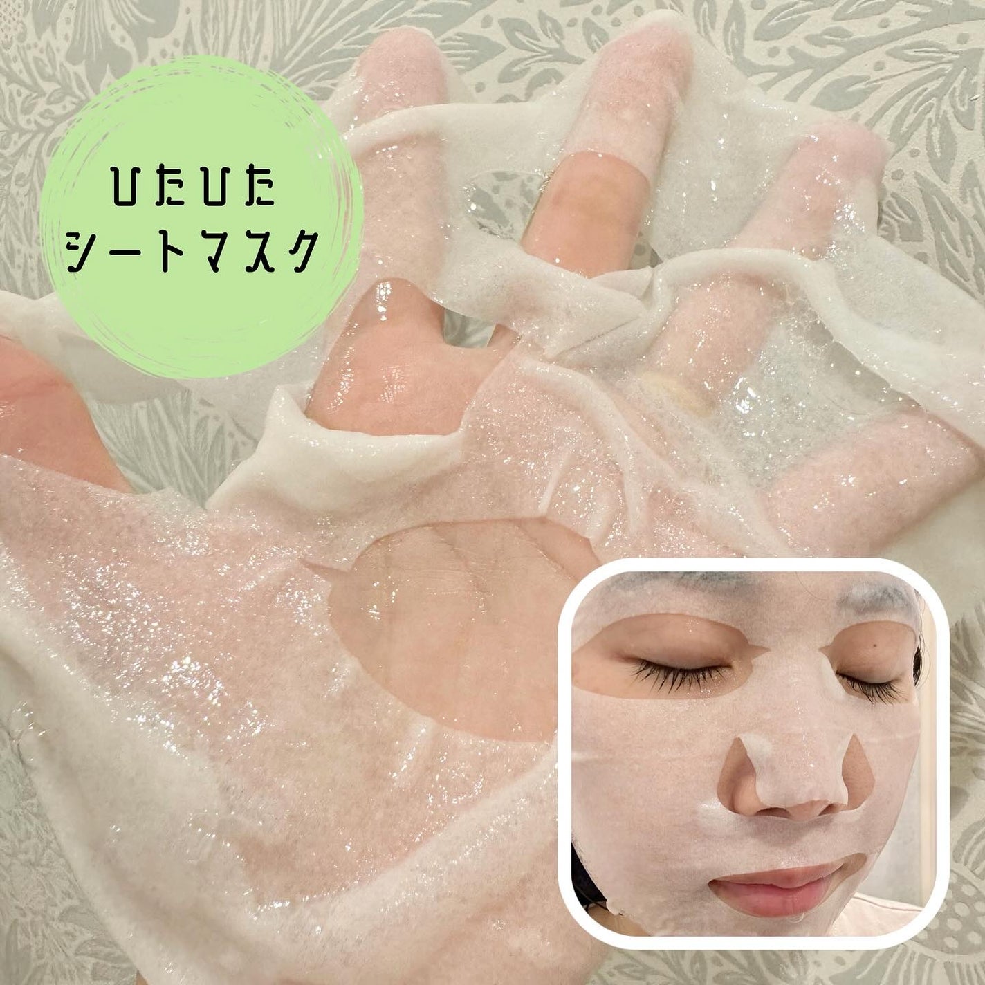 ホワイトトリュフナリシングトリートメントマスク/ダルバ/シートマスク・パックを使ったクチコミ(4枚目)