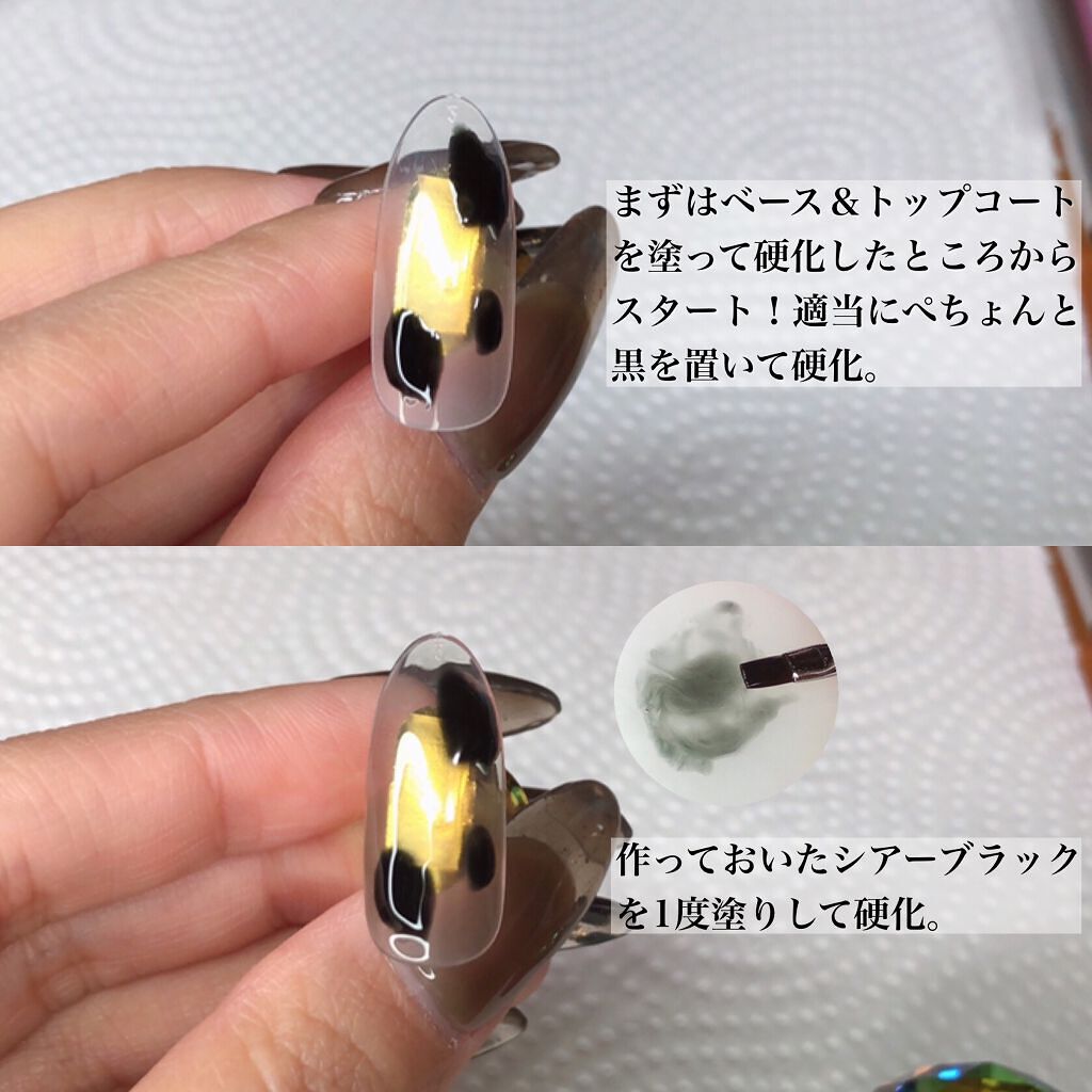 ジェルネイル（ライト対応）/セリア/ジェルネイルを使ったクチコミ（3枚目）