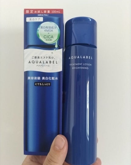 トリートメントローション (ブライトニング) とてもしっとり/アクアレーベル/化粧水を使ったクチコミ(1枚目)