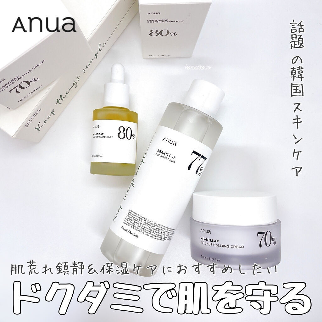 ドクダミ 77 スージングトナー/Anua/化粧水を使ったクチコミ（1枚目）