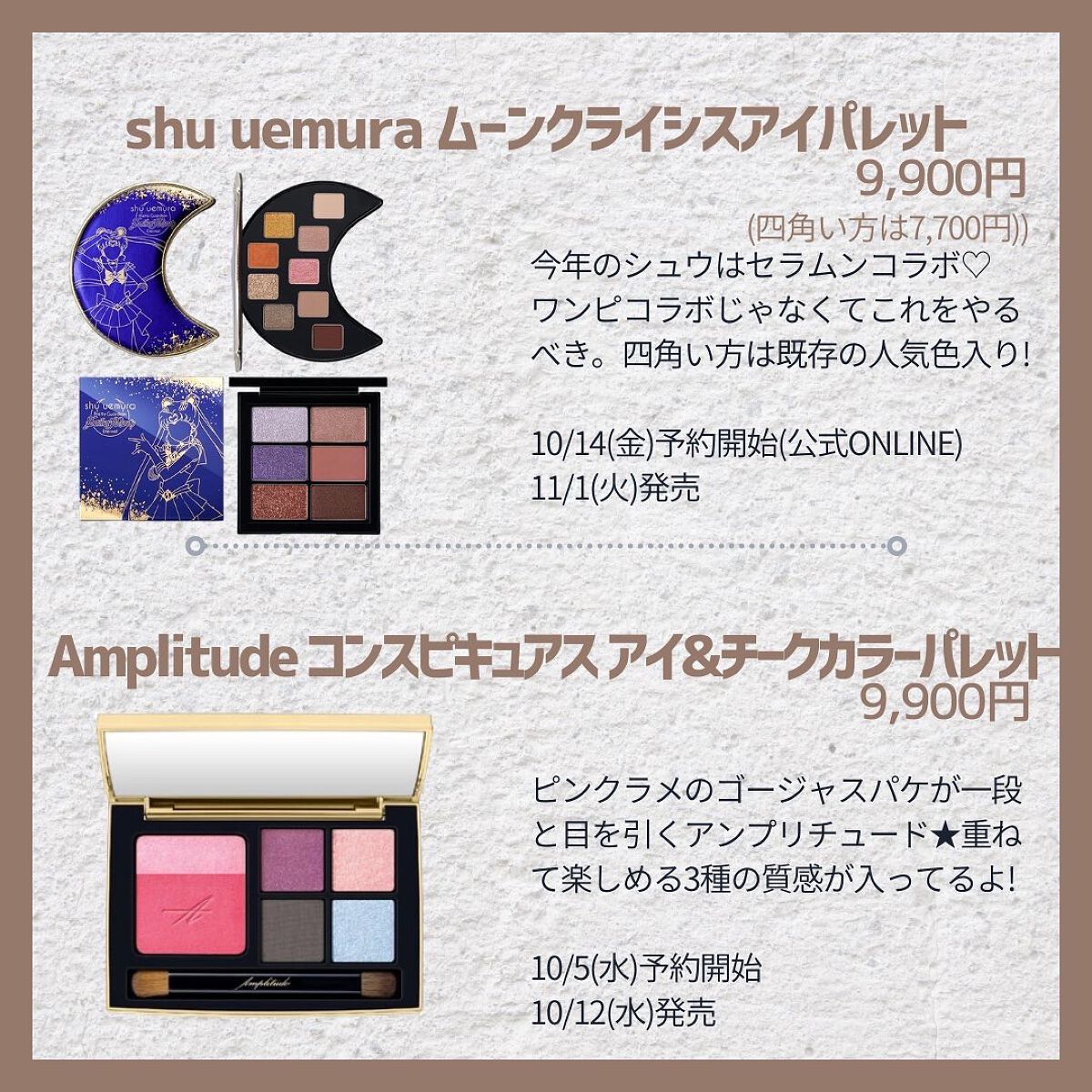 つきこ on LIPS 「✼••┈┈••✼••┈┈••✼••┈┈••✼••┈┈••✼••..」(6枚目)