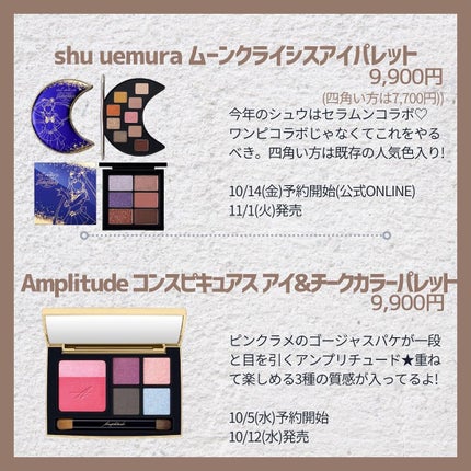 つきこ on LIPS 「✼••┈┈••✼••┈┈••✼••┈┈••✼••┈┈••✼••..」(6枚目)