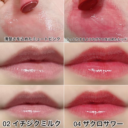 ハニーメルティングリップ/ネイチャーリパブリック/口紅を使ったクチコミ(4枚目)