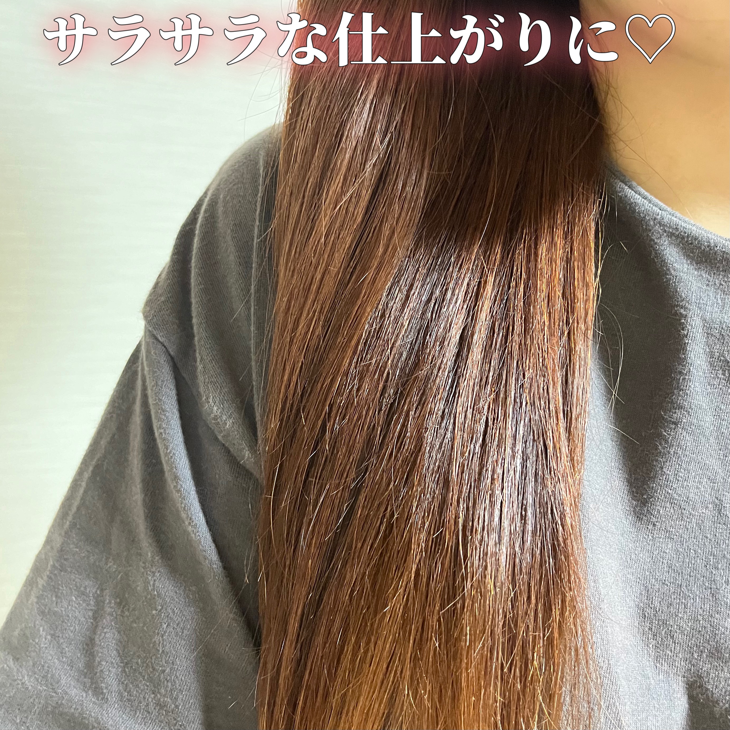 ボンディング・マスク クリア/got2b/ヘアマスク・ヘアパックを使ったクチコミ（3枚目）