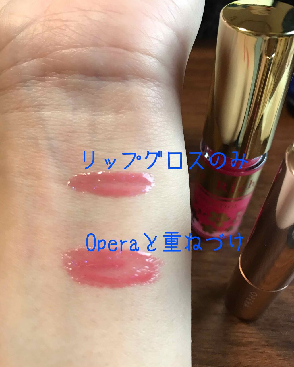 オールインワンティント/シャインリッチ/リップティントを使ったクチコミ（3枚目）