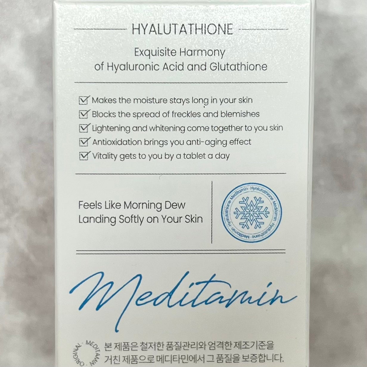 ヒアルタチオン/メディタミン/美容サプリメントを使ったクチコミ(7枚目)