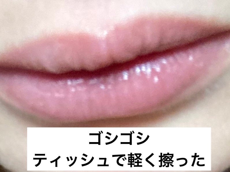 タイムレスカラーリップ/オーブ/口紅を使ったクチコミ(6枚目)