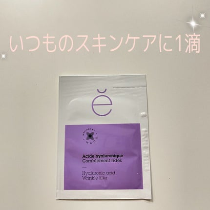 モイスト&ボリューム ピュアアクティブ HA/エタピュール/美容液を使ったクチコミ(1枚目)