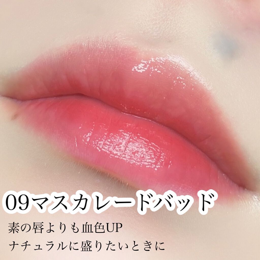 ステイオンバームルージュ/キャンメイク/口紅を使ったクチコミ(5枚目)