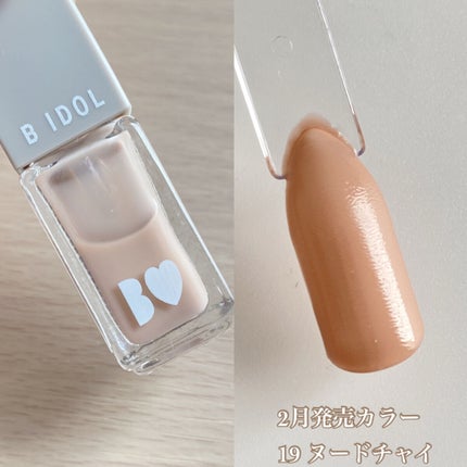 まいぽりっしゅ/b idol/マニキュアを使ったクチコミ(2枚目)