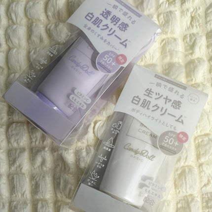 ブライトピュアクリーム+/CandyDoll/日焼け止めクリームを使ったクチコミ(4枚目)