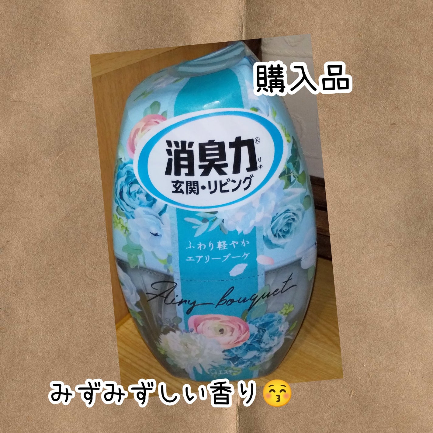 消臭力 玄関·リビング ふわり軽やかエアリーブーケ/エステー/その他を使ったクチコミ(1枚目)