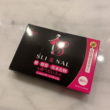 SLI美NAL（スリビナル)/東京商品開発研究所/ボディサプリメントを使ったクチコミ（1枚目）