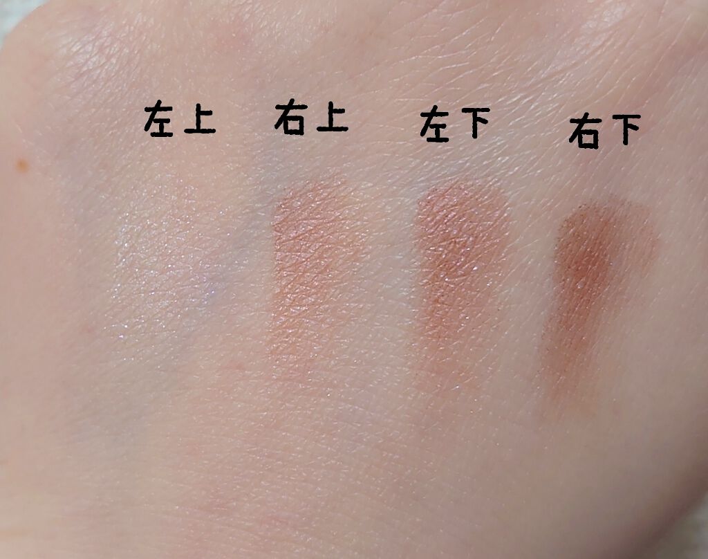 スキニーリッチシャドウ/excel/アイシャドウパレットを使ったクチコミ(3枚目)