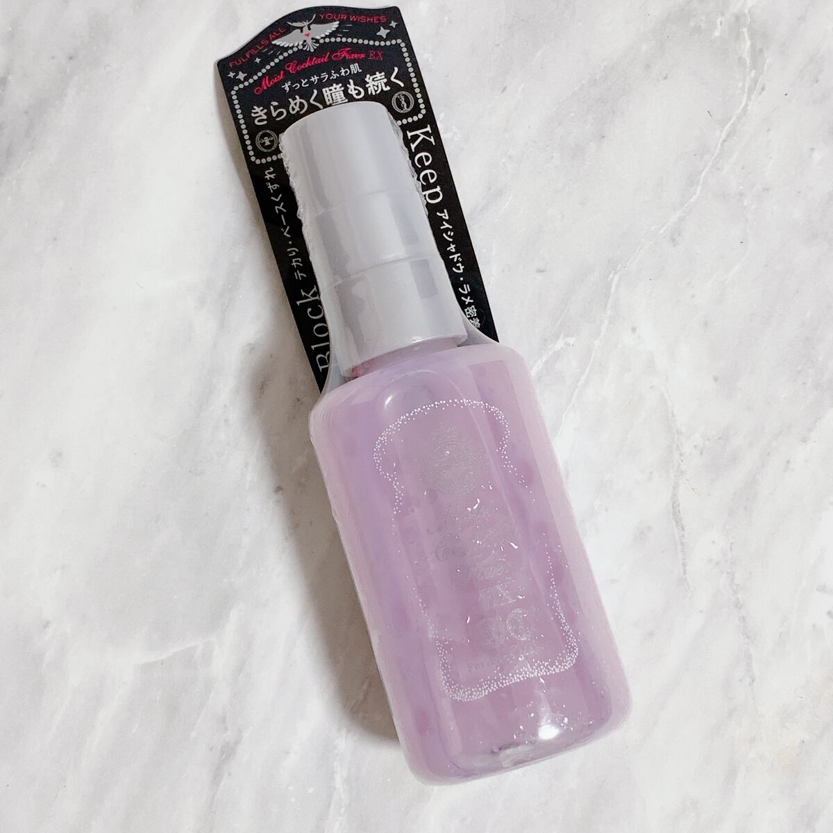 モイストカクテルフィクサー EX/MAJOLICA MAJORCA/フィックスミストを使ったクチコミ(1枚目)