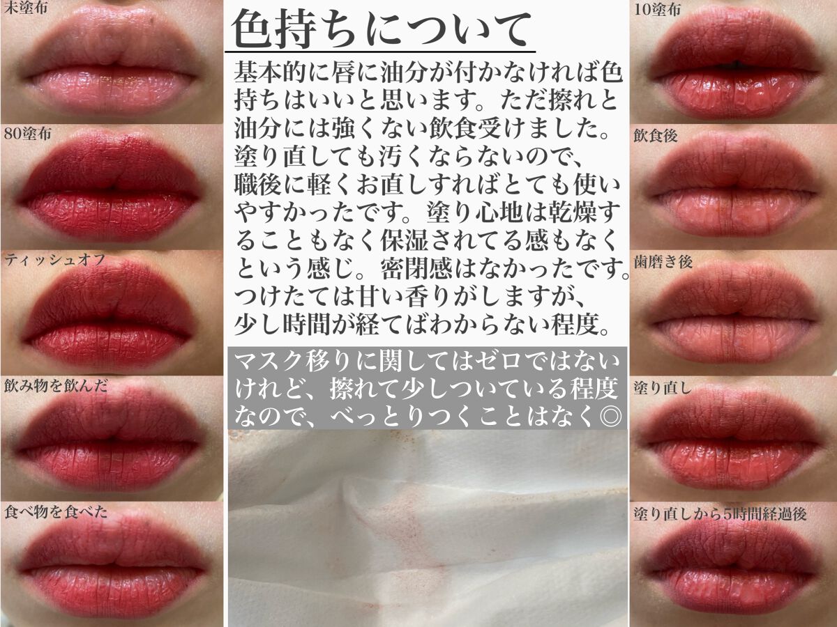 SPステイ ヴィニルインク/MAYBELLINE NEW YORK/口紅を使ったクチコミ(4枚目)