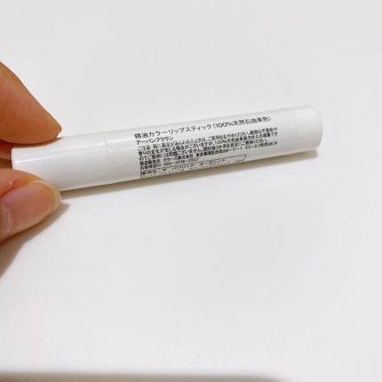 オーガニック認証 精油カラーリップスティック/THE PUBLIC ORGANIC/口紅を使ったクチコミ(5枚目)