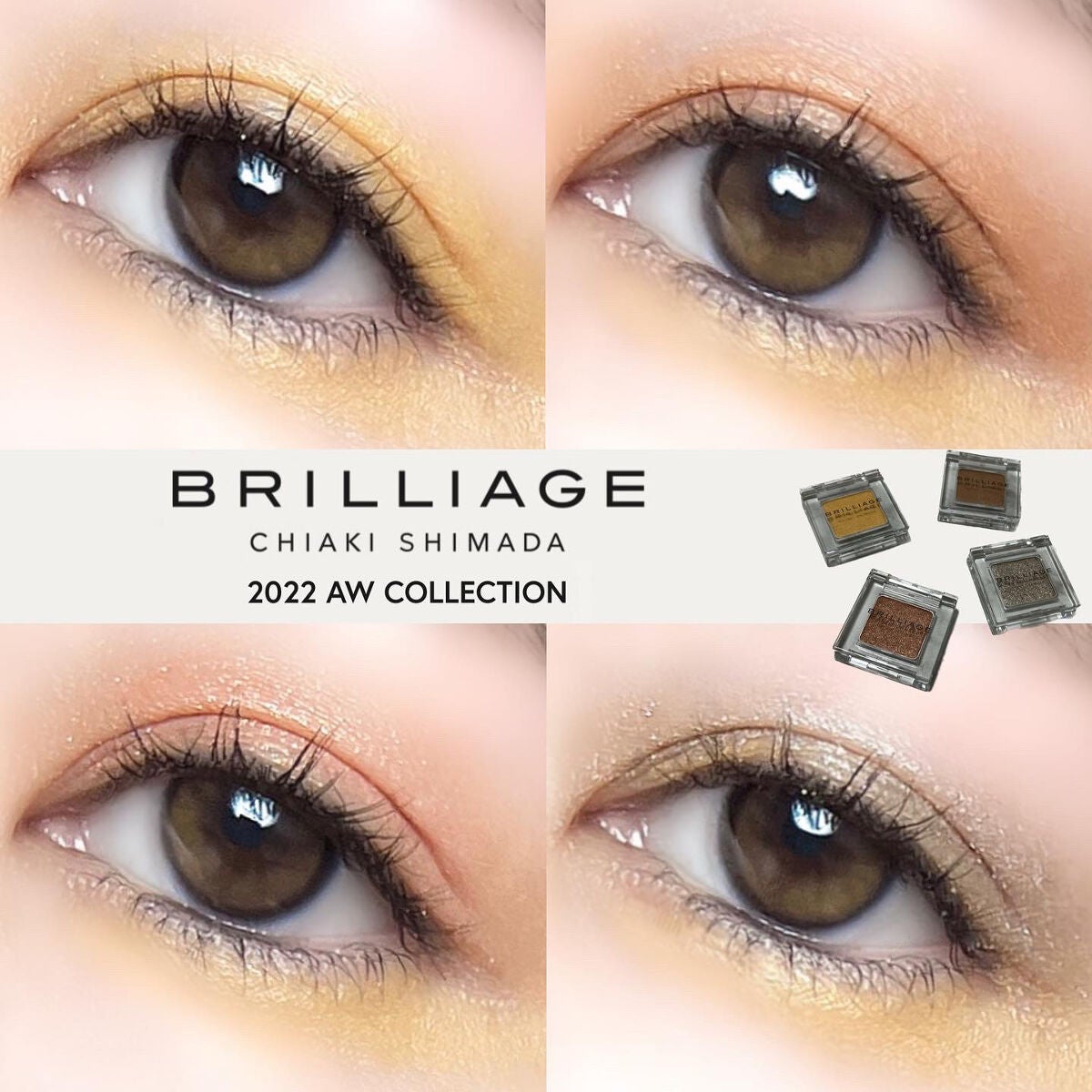 アイゾーン クリエイター/ブリリアージュ/スティックコンシーラーを使ったクチコミ(1枚目)