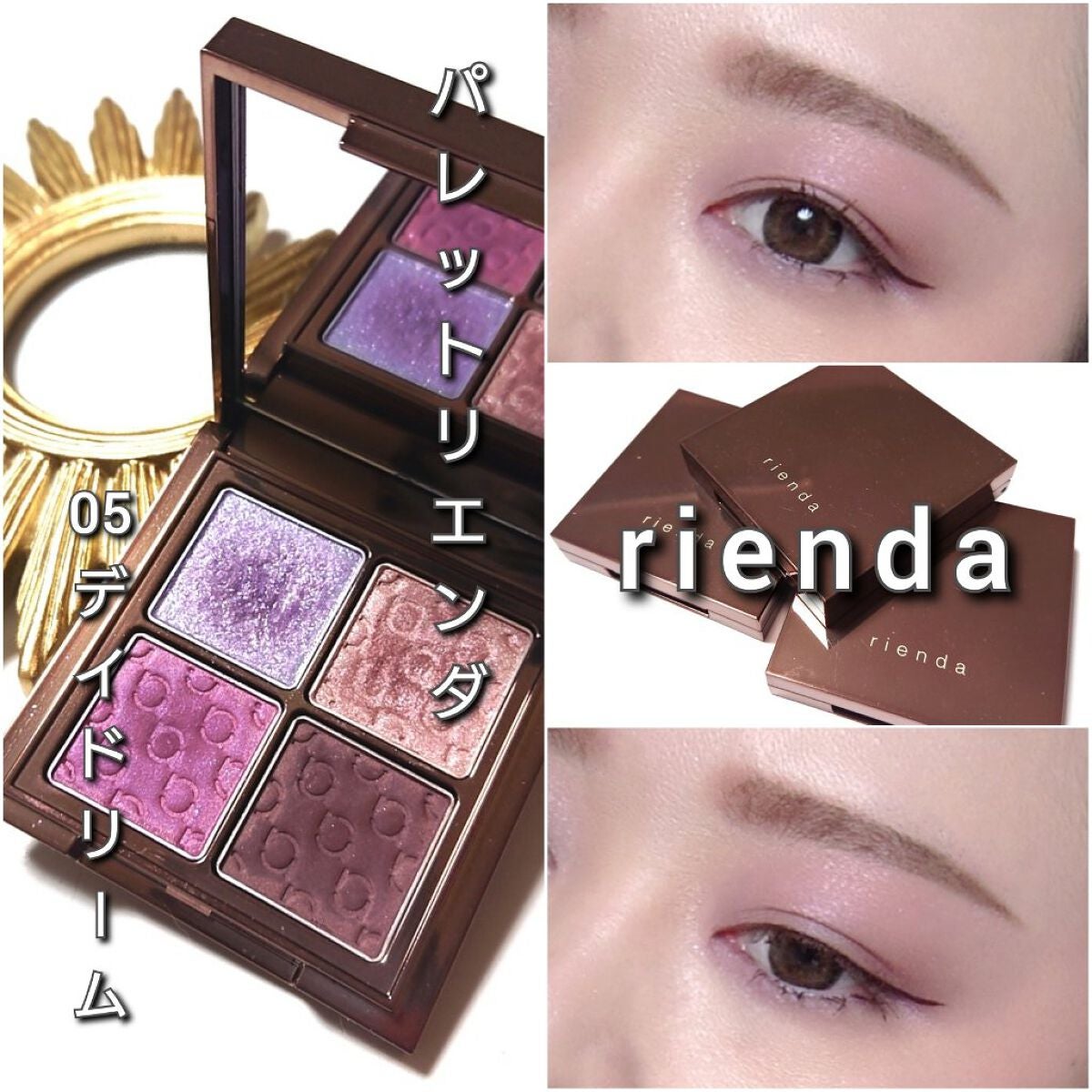 パレット rienda/rienda beauty/アイシャドウパレットを使ったクチコミ(7枚目)