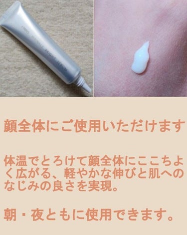 「シワ改善」と「美白(*2)」ケアが1本で叶う、全顔用薬用美容液です。
*2 メラニンの生成を抑え、シミ・ソバカスを防ぐ

その名も
オルビスリンクルブライトセラム

エイジングケアに興味がある私にとても嬉しい商品です。

乾燥肌の私でもちゃんと保湿されている感じがします。

☆使い方☆
適量(パール一粒程度)をとり、手のひら全体にのばしてから、手のひらから全体で頬、額を引き上げるように顔全体に塗布してください。
特に気になる部分はさらに少量を手にとって付け足してください。
朝、夜ともに使用できます。

スポットに細かく塗り込む必要がなく、いつものスキンケアと同じように、忙しい毎日でも、無理なく続けていただきやすい使いごこちです。

#オルビスリンクルブライトセラム 
#オルビスの画像 その2