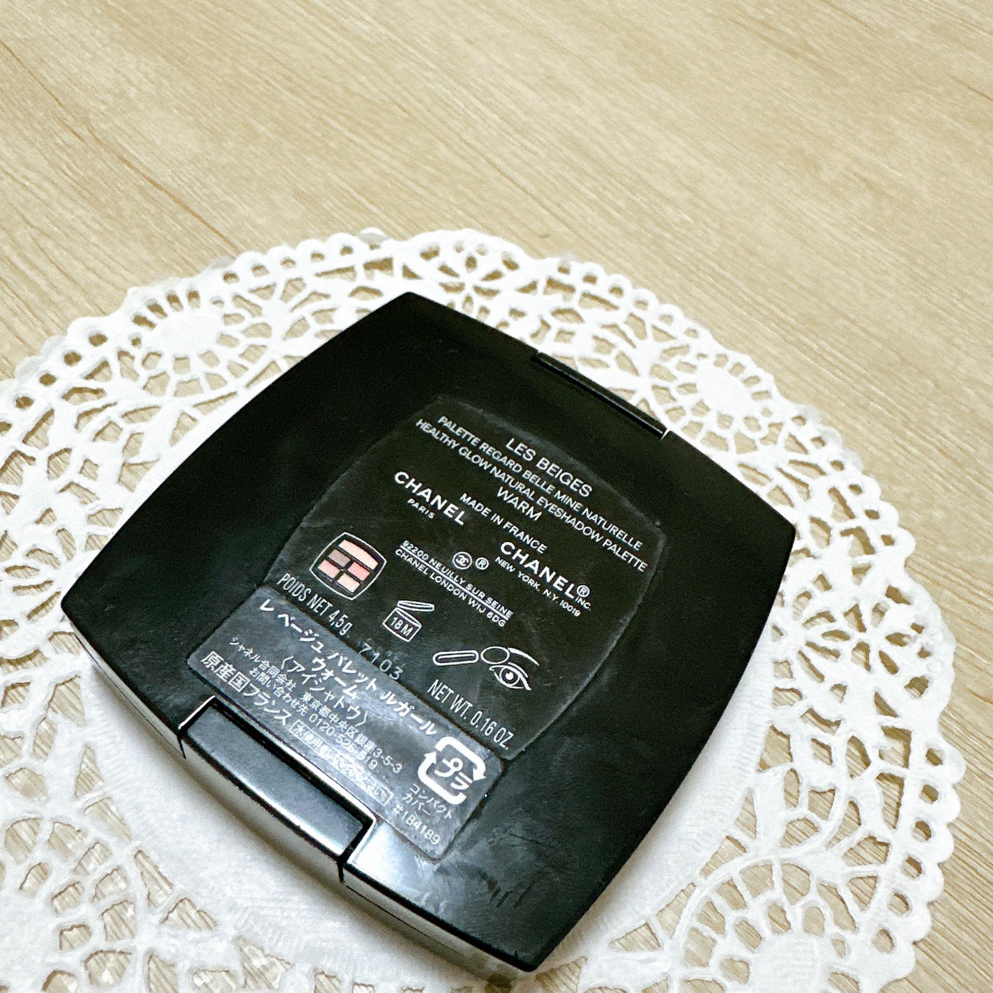 レ ベージュ パレット ルガール/CHANEL/アイシャドウパレットを使ったクチコミ(3枚目)