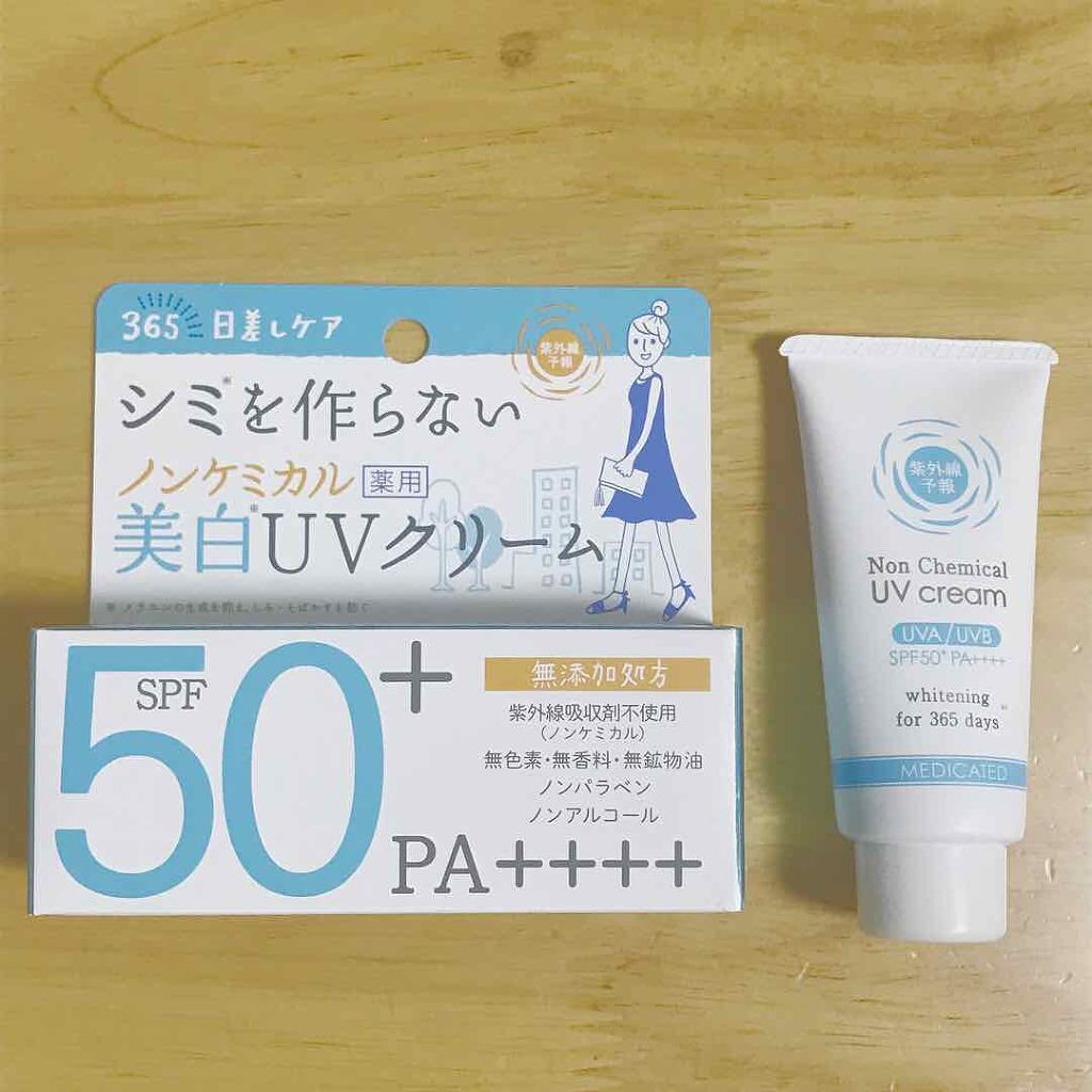 紫外線予報 ノンケミカル薬用美白UVクリームM/紫外線予報/日焼け止めクリームを使ったクチコミ（1枚目）