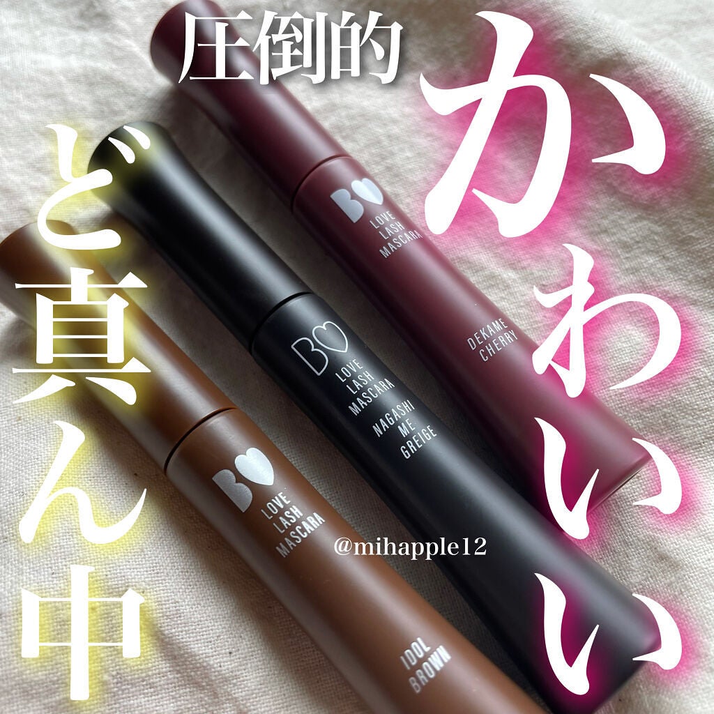 愛ラッシュマスカラR/b idol/マスカラを使ったクチコミ(1枚目)