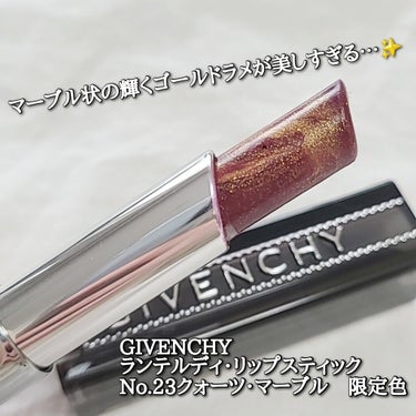 ランテルディ・リップスティック/GIVENCHY/口紅を使ったクチコミ（1枚目）